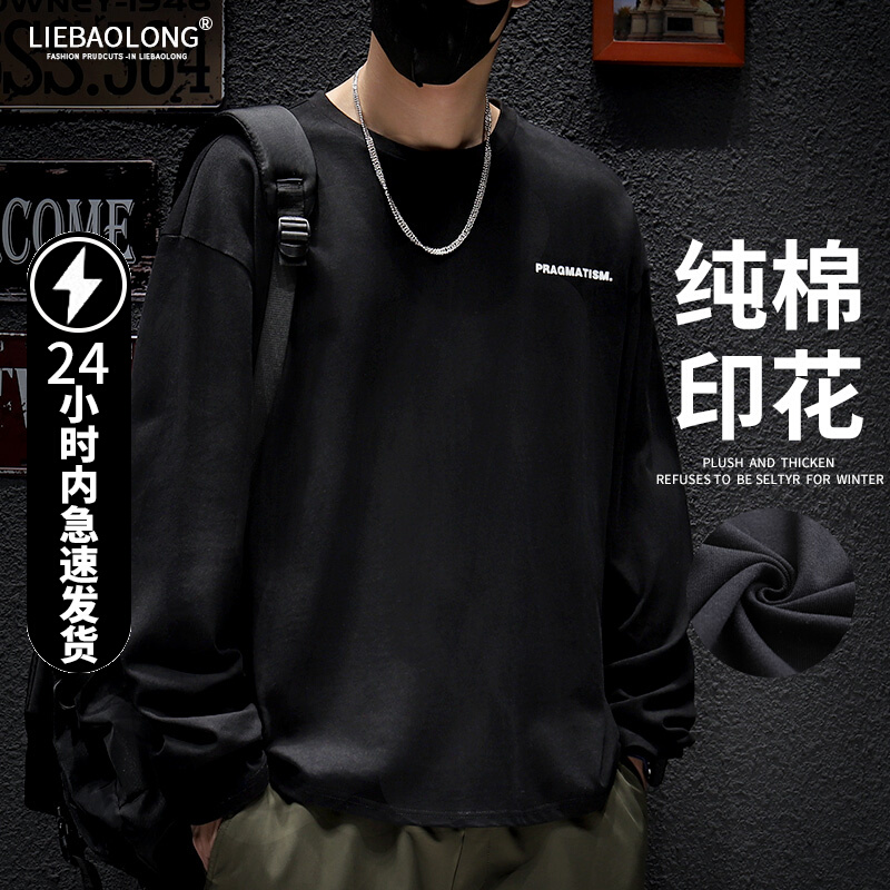 เสื้อยืดผู้ชายอ้วน S-5XL(อกเสื้อ39-51นิ้ว)