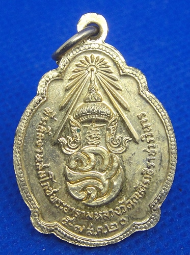 หลวงพ่อเทียม วัดกษัตราธิราชวรวิหาร