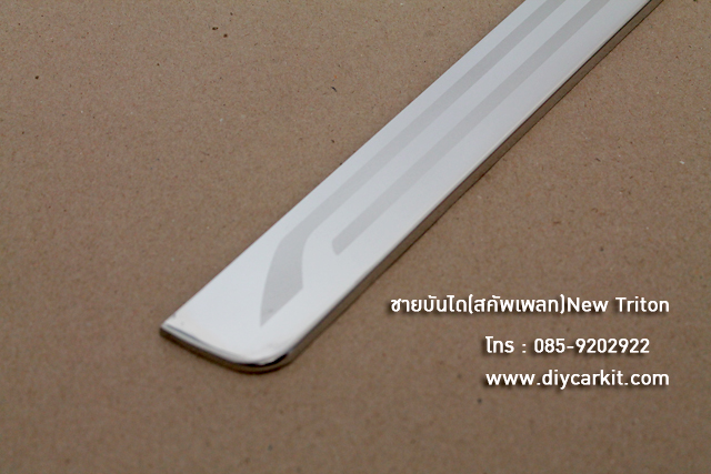 ชายบันไดสแตนเลส (CAB) All New Triton