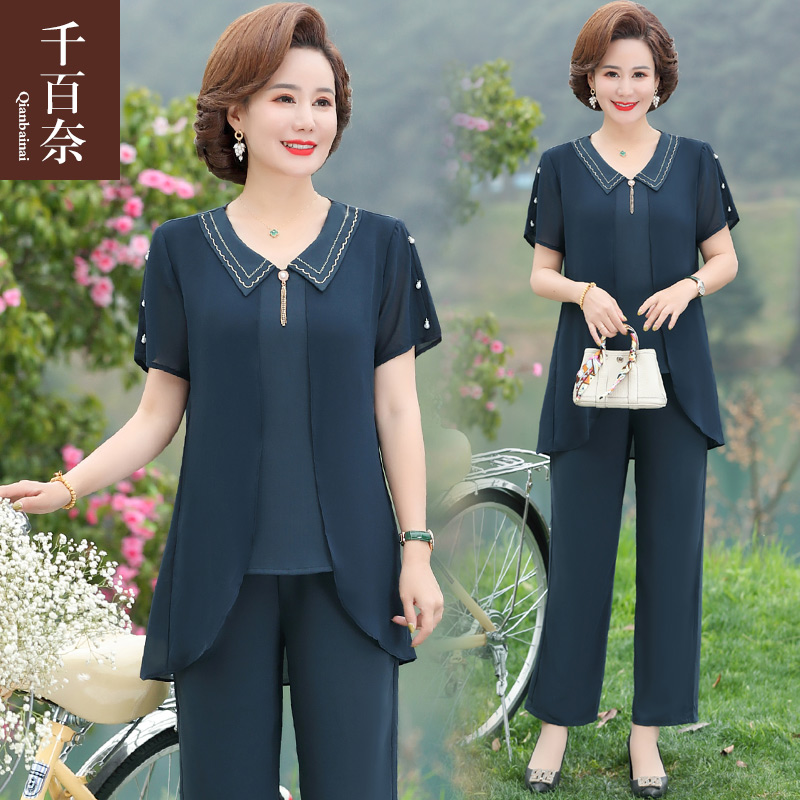 เสื้อผ้าแฟชั่นสุภาพสตรีวัยผู้ใหญ่(อก35-44นิ้ว)ใส่ได้