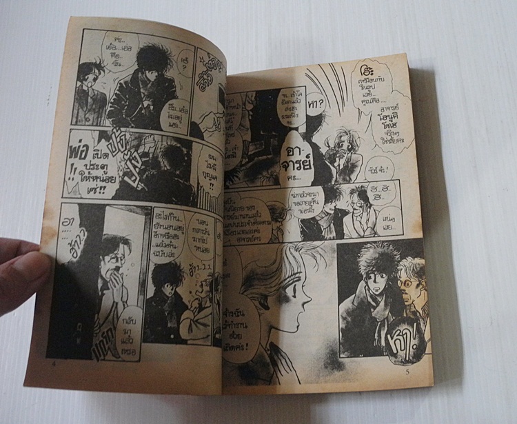 เกินฝืนใจ..หากไม่รัก Sorry-Darling (เล่มเดียวจบ) / FUYUMI OGURA