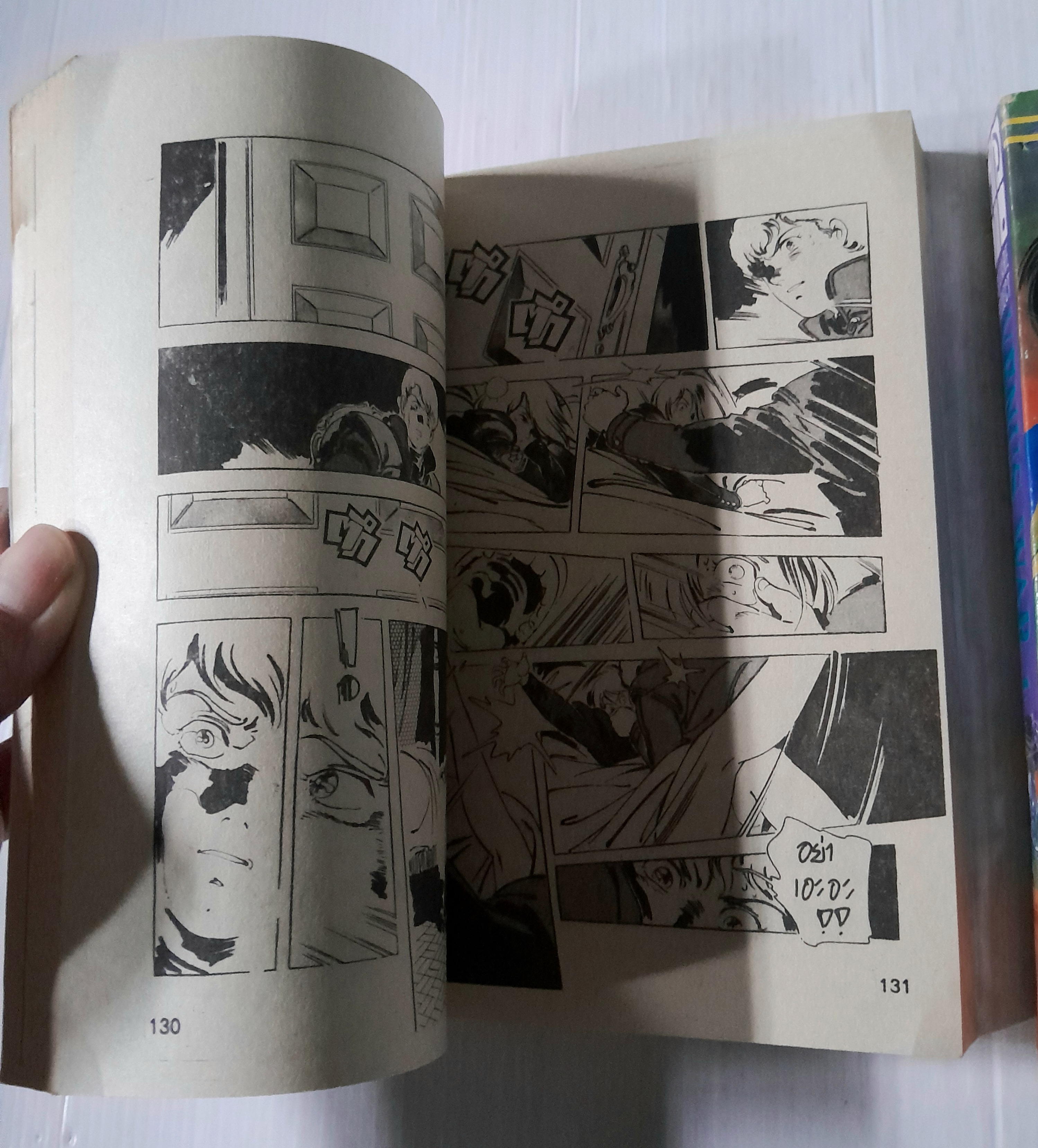 Venus ตำนานแห่งดาวศุกร์ 2 เล่มจบ / Yasuhiko Yoshikatsu