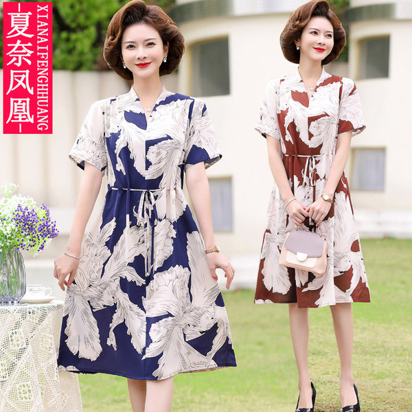 เดรสวัยผู้ใหญ่40-60ปี เดรสคุณแม่ ชุดเดรสทำงานวัยผู้ใหญ่ แบรนด์ MAMA DRESS