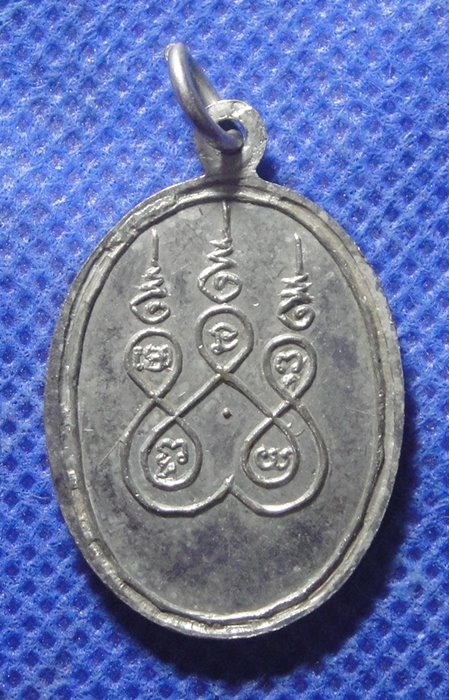 หลวงพ่อไป๋ วัดท่าหลวง พิจิตร