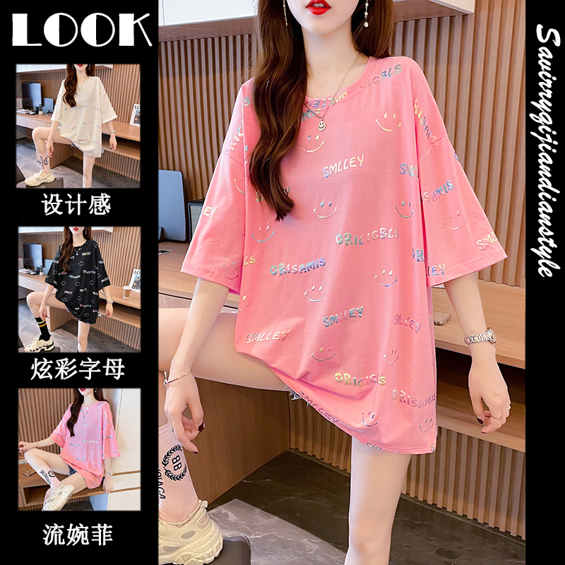 เสื้อยืดโอเวอร์ไซส์ เกาหลี