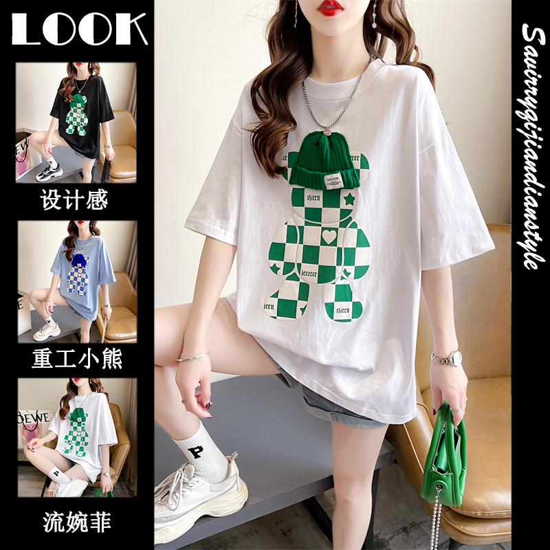 เสื้อยืดโอเวอร์ไซส์ เกาหลี
