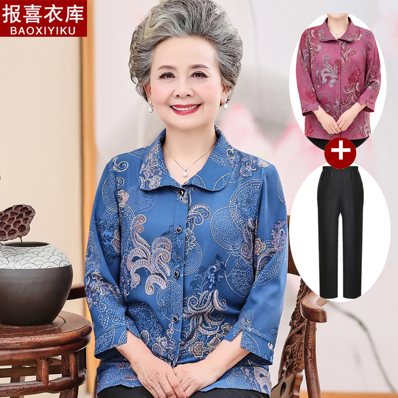 เสื้อคุณยาย เสื้อผู้วัยอายุ60-70ปี มีขนาด L-4XL(อกประมาณ35-45นิ้ว)