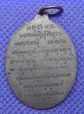 พระอาจารย์บุญตา วัดป่าบุญญาภิสมภรณ์