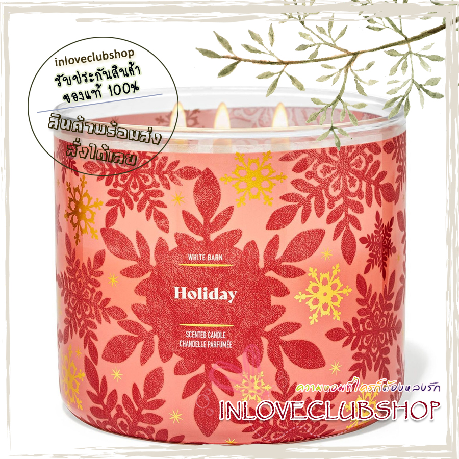 Bath & Body Works Slatkin & Co / Candle 14.5 oz. (Holiday) *red cinnamon stick, Christmas clove buds and ground nutmeg.