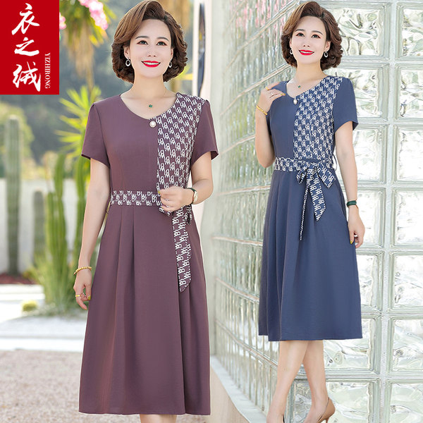 เดรสวัยผู้ใหญ่40-60ปี เดรสคุณแม่ ชุดเดรสทำงานวัยผู้ใหญ่ แบรนด์ MAMA DRESS