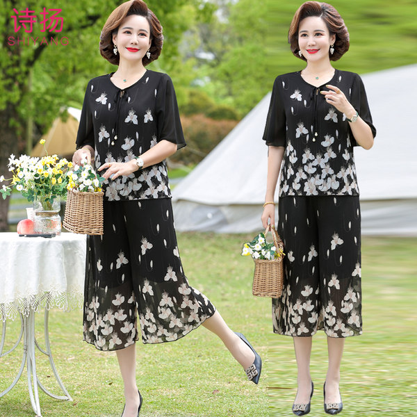 เดรสวัยผู้ใหญ่40-60ปี เดรสคุณแม่ ชุดเดรสทำงานวัยผู้ใหญ่ แบรนด์ MAMA DRESS