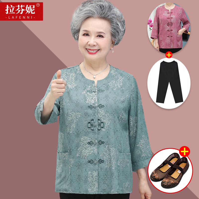 เสื้อคุณยาย เสื้อผู้วัยอายุ60-70ปี มีขนาด L-4XL(อกประมาณ35-45นิ้ว)