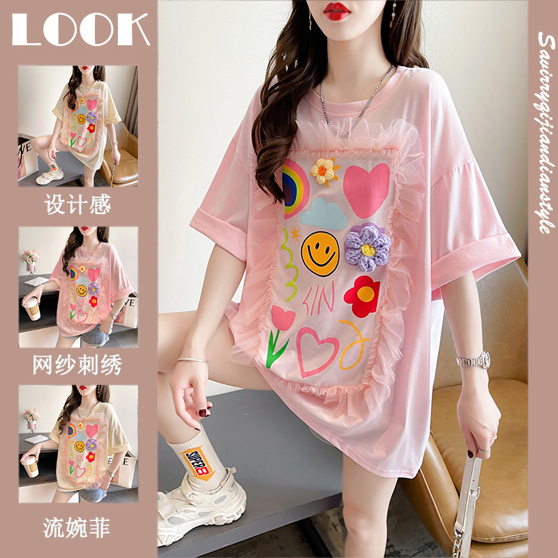 เสื้อยืดโอเวอร์ไซส์ เกาหลี
