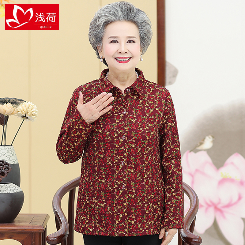 เสื้อคุณยาย เสื้อผู้วัยอายุ60-70ปี มีขนาด L-4XL(อกประมาณ35-45นิ้ว)