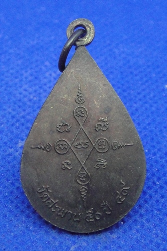 หลวงพ่อเกิด วัดสะพาน