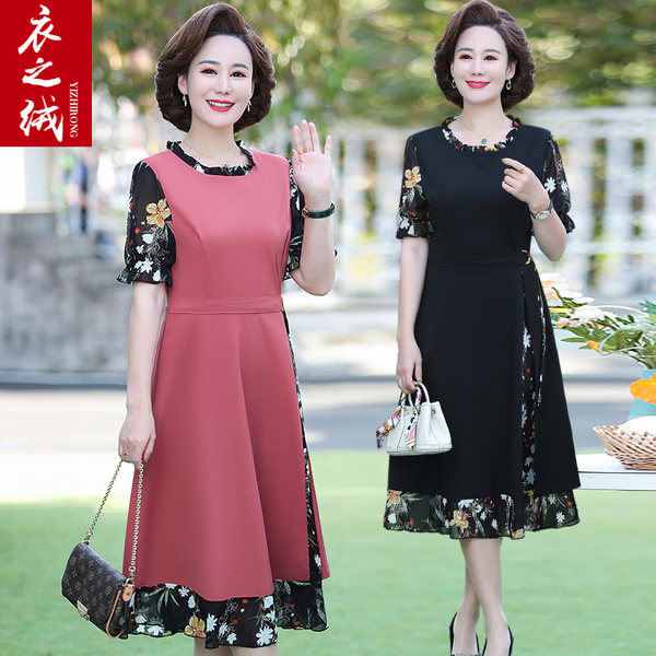 เดรสวัยผู้ใหญ่40-60ปี เดรสคุณแม่ ชุดเดรสทำงานวัยผู้ใหญ่ แบรนด์ MAMA DRESS