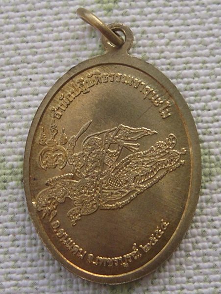 พระอาจารย์ตี๋เล็ก