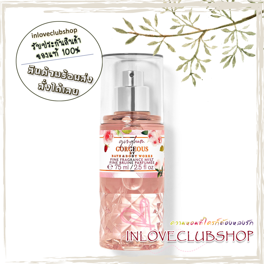 Bath & Body Works / Travel Size Fragrance Mist 75 ml. (Gingham Gorgeous)