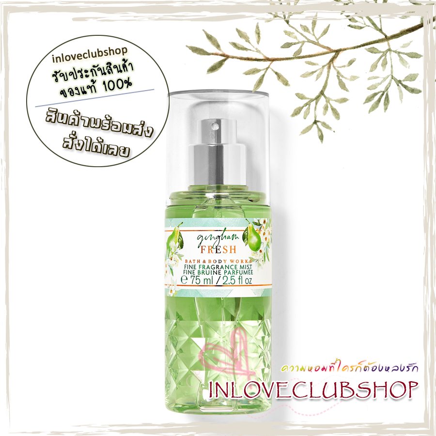 Bath & Body Works / Travel Size Fragrance Mist 75 ml. (Gingham Fresh)