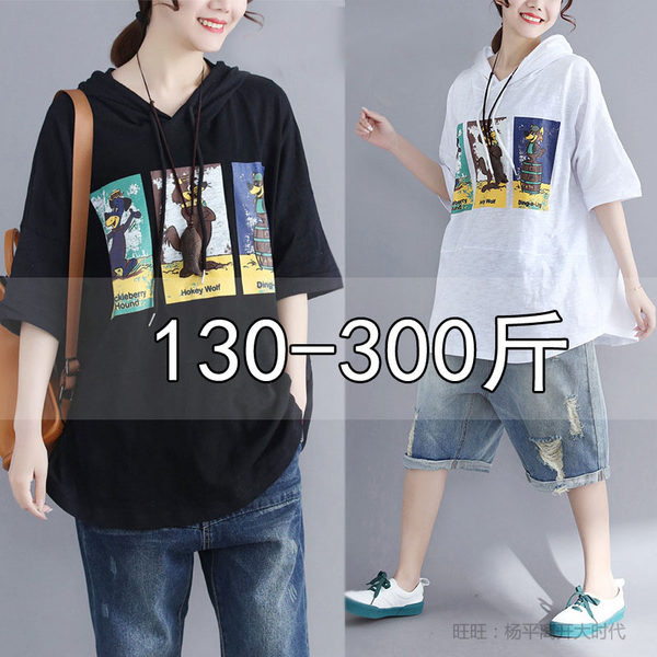 เสื้อเชิ้ตสาวอ้วนมีไซส์ใหญ่มาก มีไซต์2X-7X(อกเสื้อ43-63นิ้ว)น้ำหนักผู้สวม50-170กิโลกรัมใส่ได้
