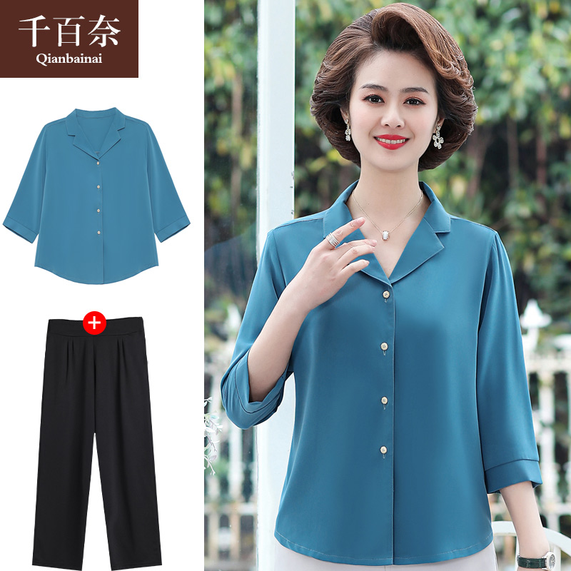 เสื้อผ้าแฟชั่นสุภาพสตรีวัยผู้ใหญ่(อก35-44นิ้ว)ใส่ได้