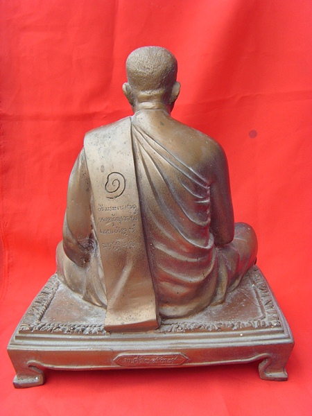 หลวงปู่จันทา ถาวโร วัดป่าเขาน้อย