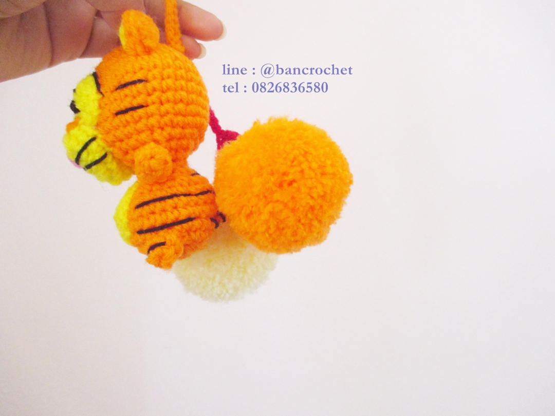ที่ห้อยกระเป๋า พวงกุญแจตุ๊กตา เสือทิกเกอร์ tigger dolls pom pom amigurumi crochet keychain