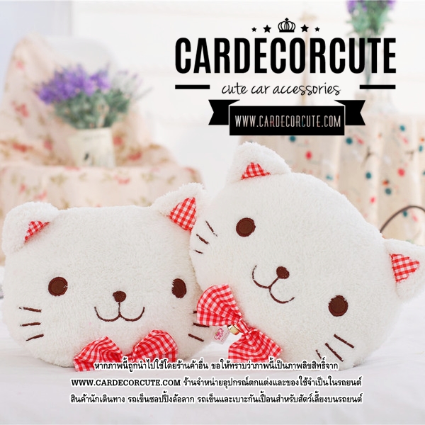 (ลด 5 % ) NEKO - หมอนหนุนคอในรถยนต์ ลายแมว โบว์สีแดง