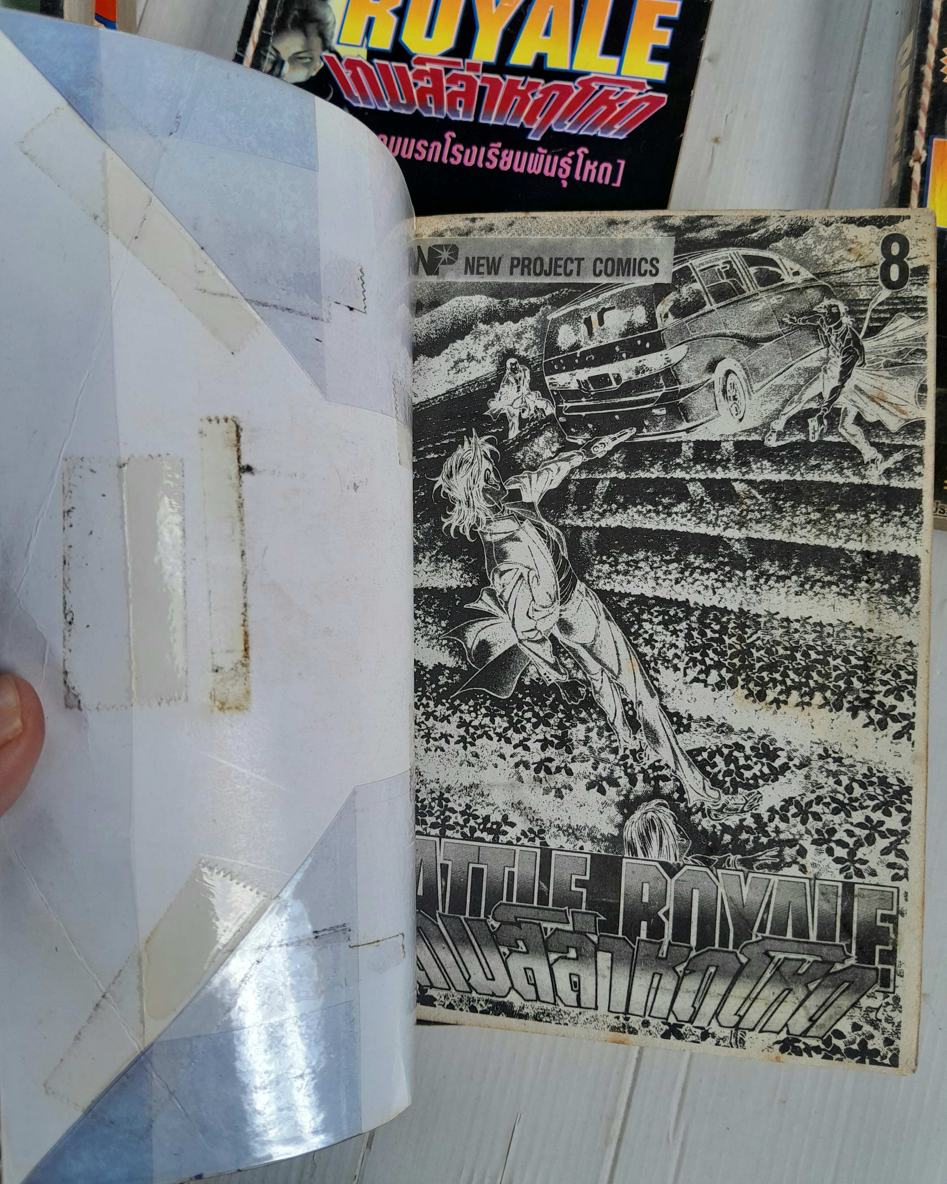 Battle Royal เกมส์ล่าหฤโหด 8 เล่มจบ