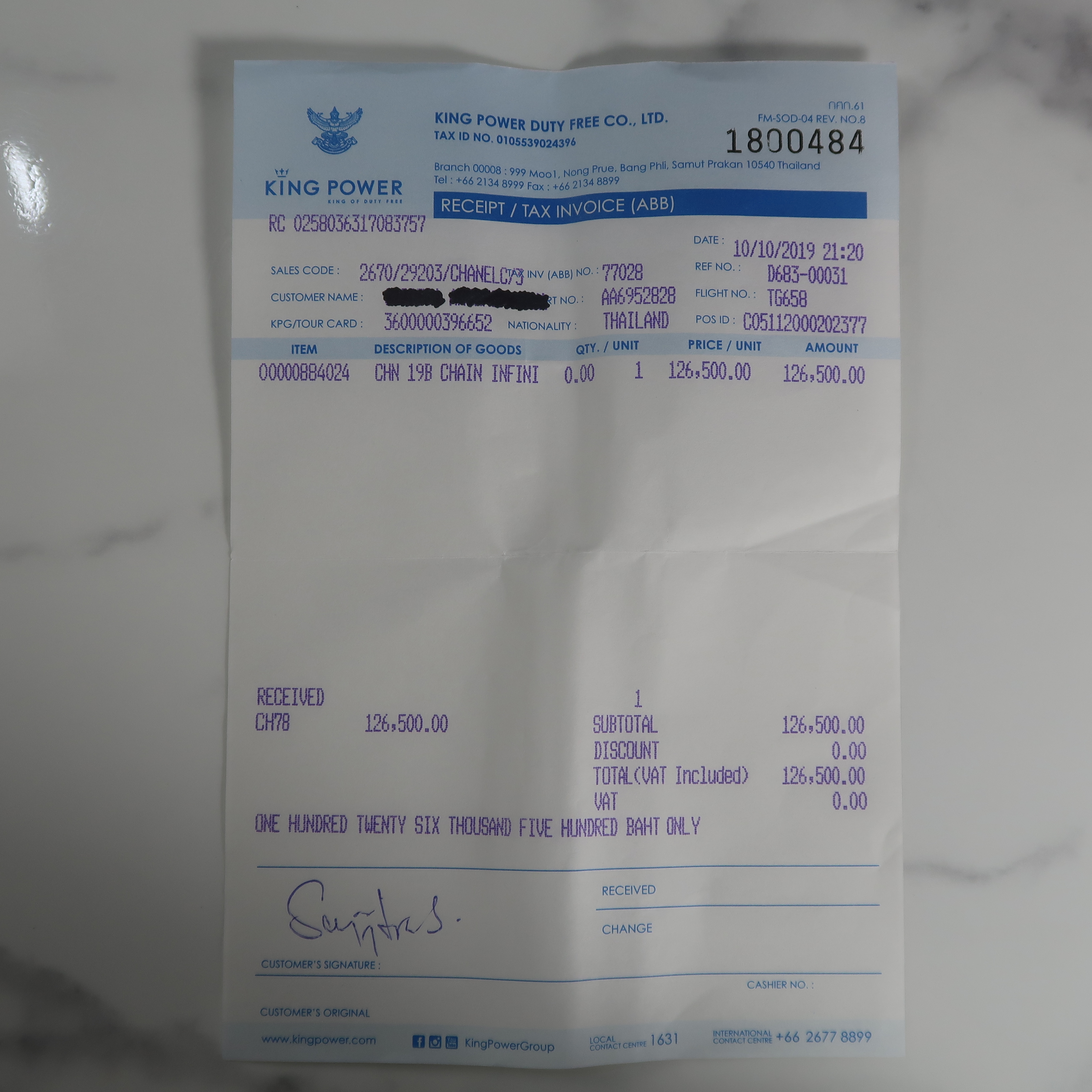 Chanel Red Lambskin Chain Infinity Top Handle Bag GHW(ใบ King Power 2019)