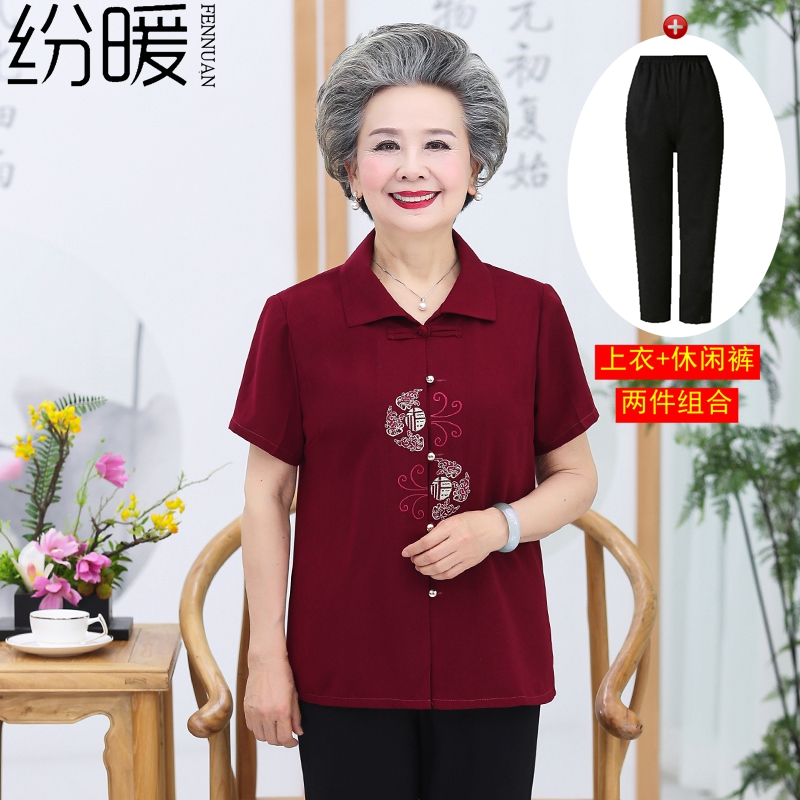 เสื้อคุณยาย เสื้อผู้วัยอายุ60-70ปี มีขนาด L-4XL(อกประมาณ35-45นิ้ว)