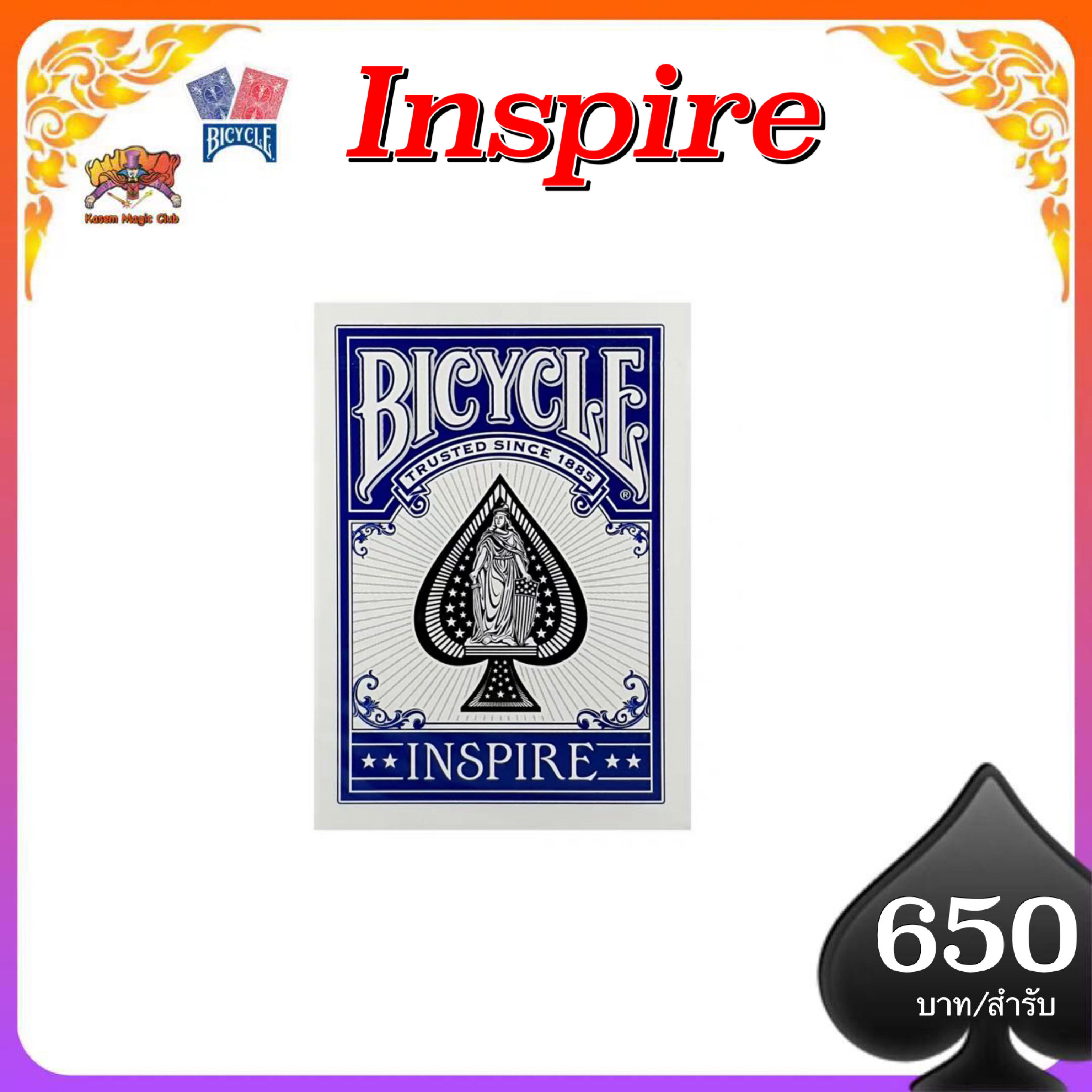 bicycle inspire card