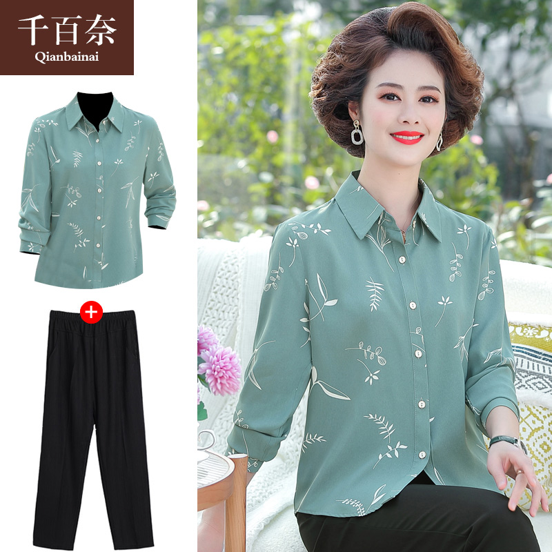 เสื้อผ้าแฟชั่นสุภาพสตรีวัยผู้ใหญ่(อก35-44นิ้ว)ใส่ได้