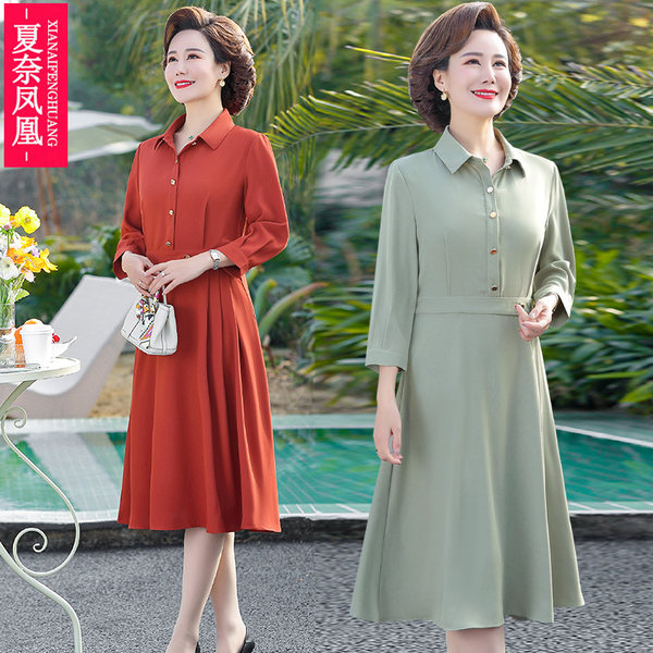เดรสวัยผู้ใหญ่40-60ปี เดรสคุณแม่ ชุดเดรสทำงานวัยผู้ใหญ่ แบรนด์ MAMA DRESS