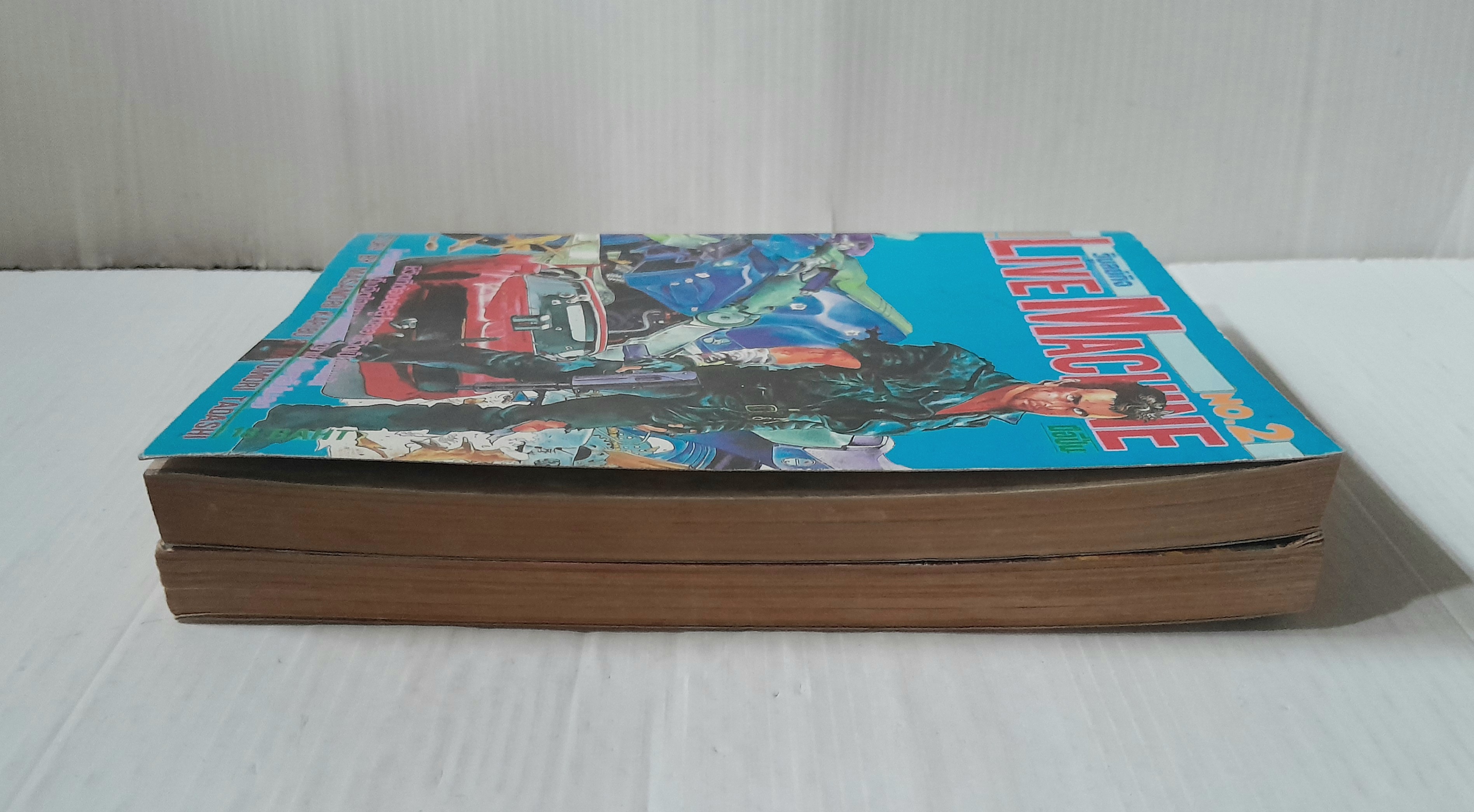 Live Machine 2 เล่มจบ