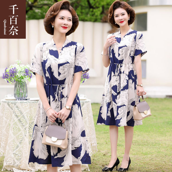 เดรสวัยผู้ใหญ่40-60ปี เดรสคุณแม่ ชุดเดรสทำงานวัยผู้ใหญ่ แบรนด์ MAMA DRESS