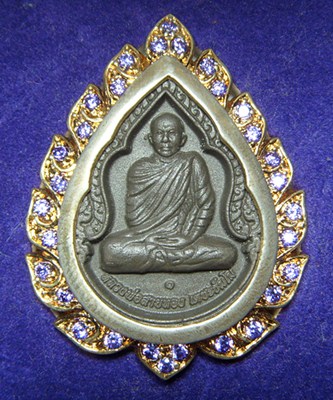 หลวงพ่อสายทอง เตชธัมโม