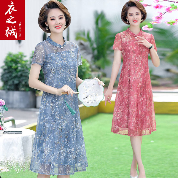 เดรสวัยผู้ใหญ่40-60ปี เดรสคุณแม่ ชุดเดรสทำงานวัยผู้ใหญ่ แบรนด์ MAMA DRESS