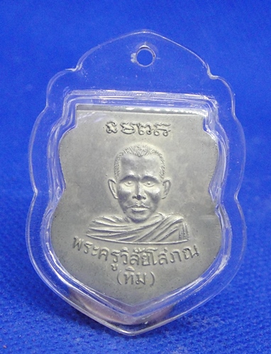 หลวงปู่ทวด วัดช้างให้