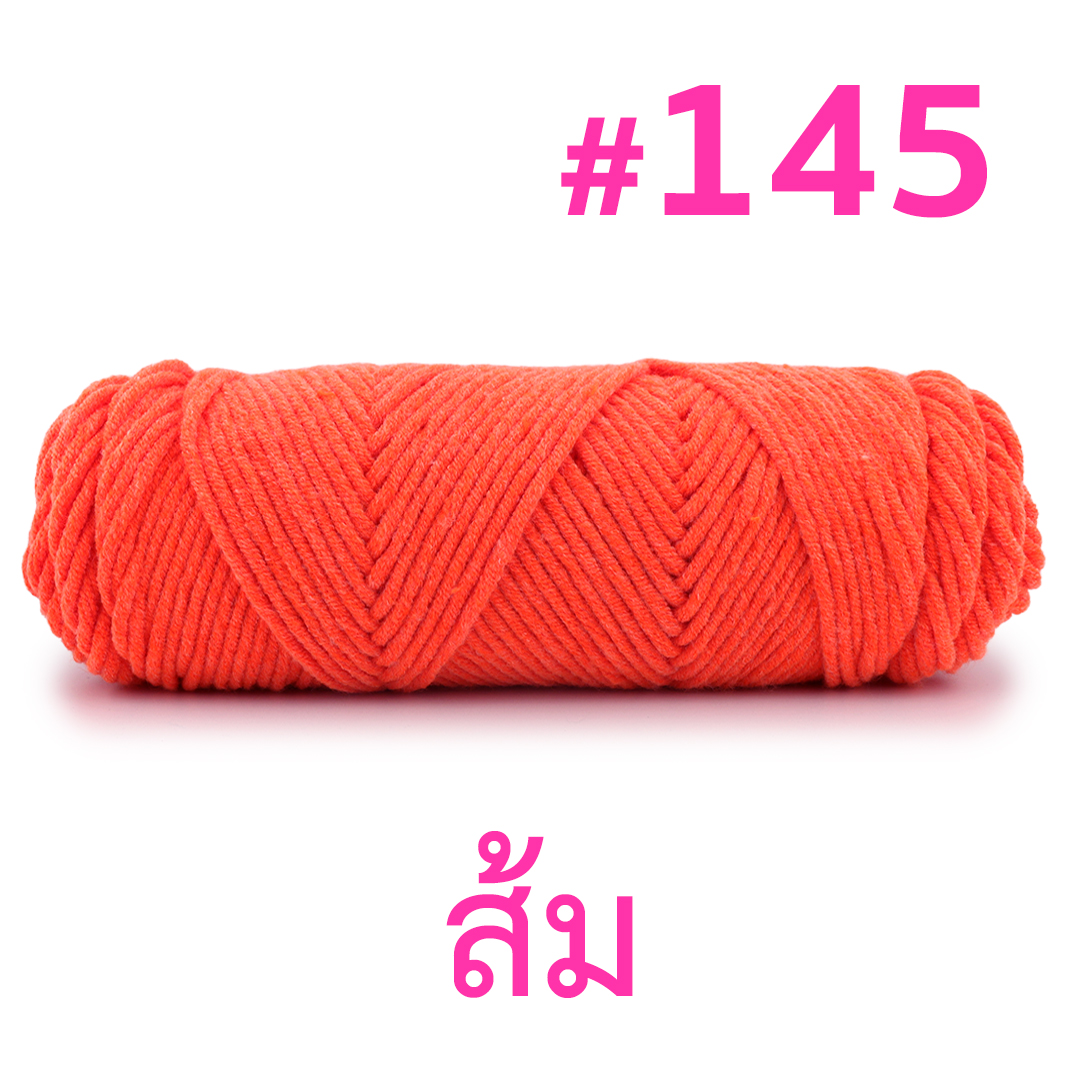 ไหมพรมคอตตอนเกาหลี 8ply เส้นใหญ่ (2025)