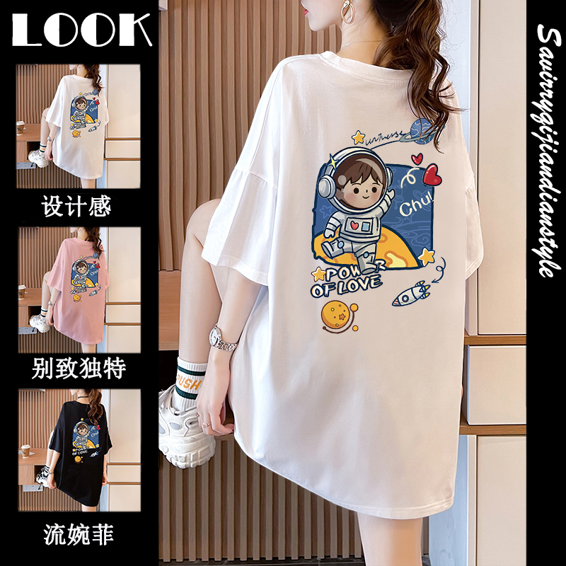 เสื้อยืดโอเวอร์ไซส์ เกาหลี