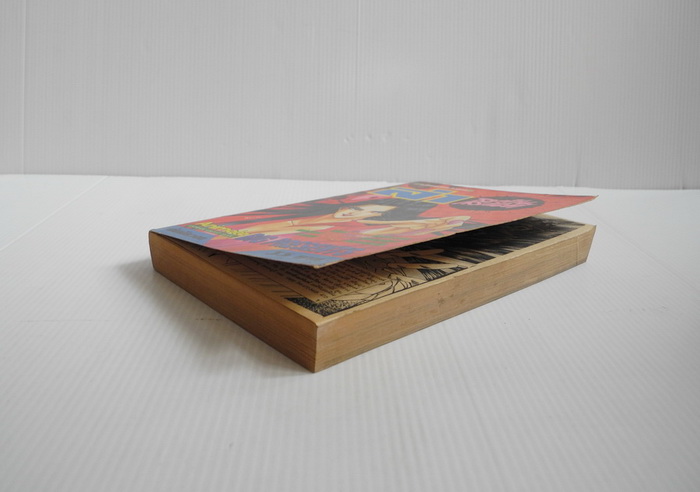 ล่าสะท้านโลกันต์