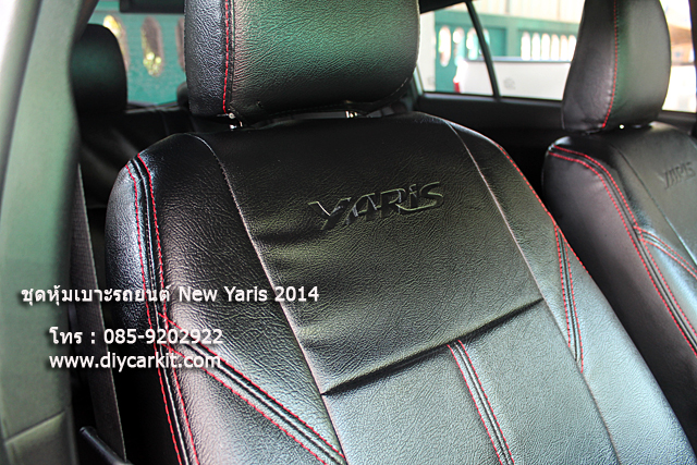 ชุดหุ้มเบาะรถยนต์ New Yaris 2014-2019