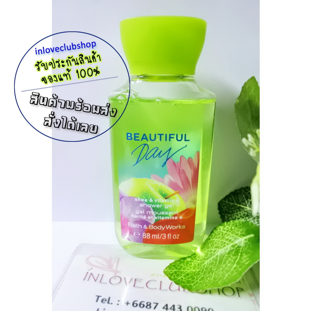 Bath & Body Works / Travel Size Shower Gel 88 ml. (Beautiful Day)
