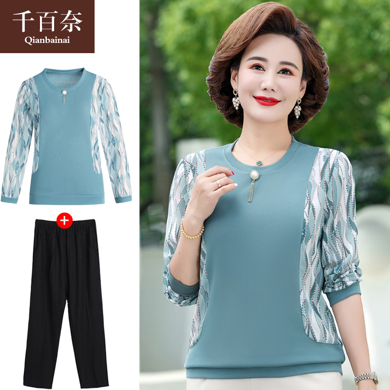 เสื้อผ้าแฟชั่นสุภาพสตรีวัยผู้ใหญ่(อก35-44นิ้ว)ใส่ได้