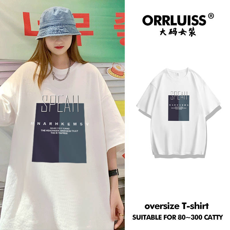 เสื้อโอเวอร์ไซส์เกาหลี เสื้อยืดพลัสไซส์ เสื้อยืดคนอ้วน เสื้อยืดโอเวอร์ไซส์ผู้หญิง