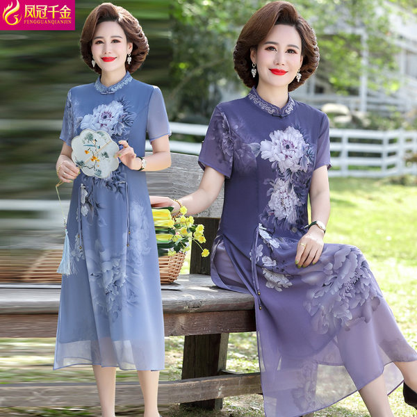 เดรสวัยผู้ใหญ่40-60ปี เดรสคุณแม่ ชุดเดรสทำงานวัยผู้ใหญ่ แบรนด์ MAMA DRESS