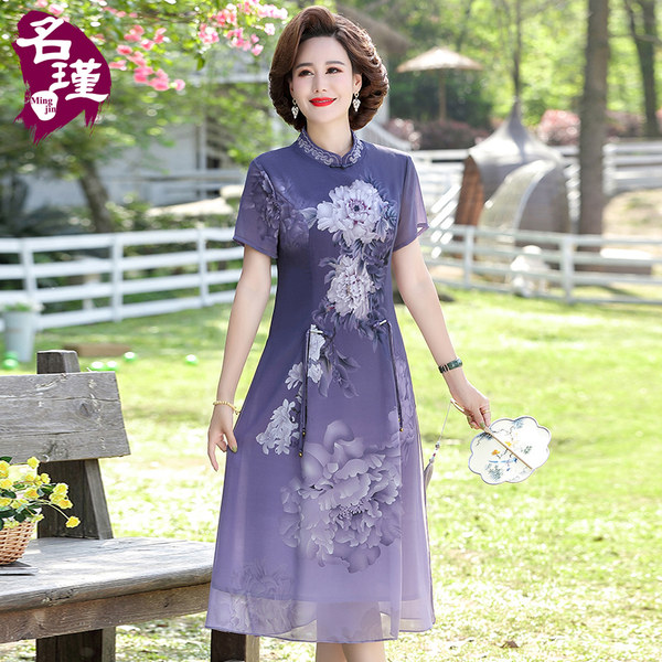 เดรสวัยผู้ใหญ่40-60ปี เดรสคุณแม่ ชุดเดรสทำงานวัยผู้ใหญ่ แบรนด์ MAMA DRESS