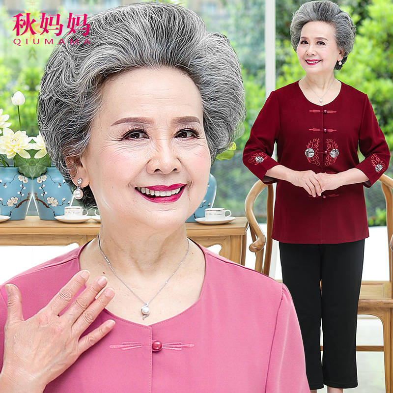 เสื้อคุณยาย เสื้อผู้วัยอายุ60-70ปี เสื้ออาม่า เสื้อผู้สูงอายุ