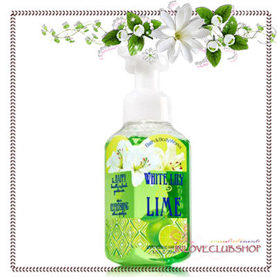 Bath & Body Works / Gentle Foaming Hand Soap 259 ml. (White Lily & Lime)